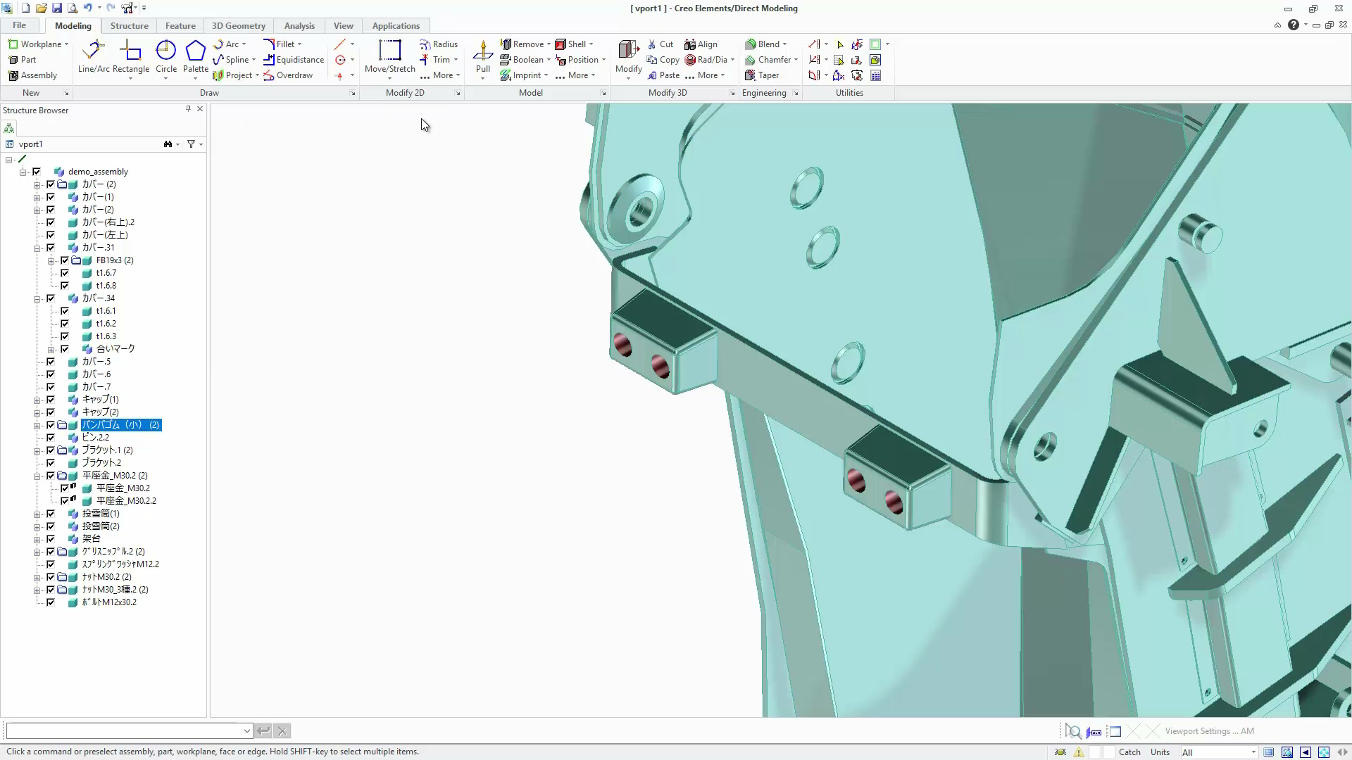Use Component Preview | tutorial | PTC Learning Connector